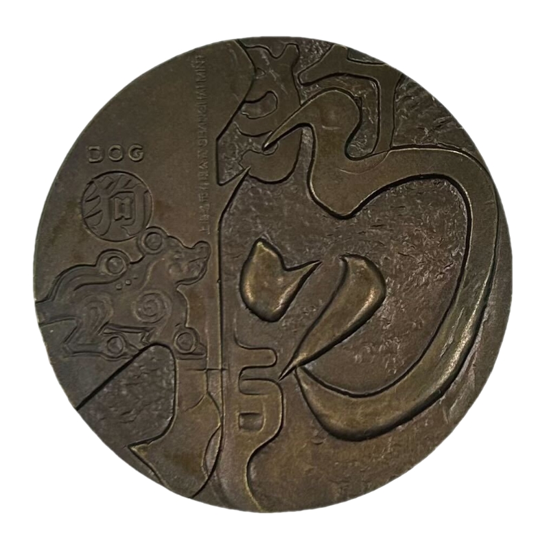 [위탁판매] 상하이민트 개 동메달 175g (2302812)